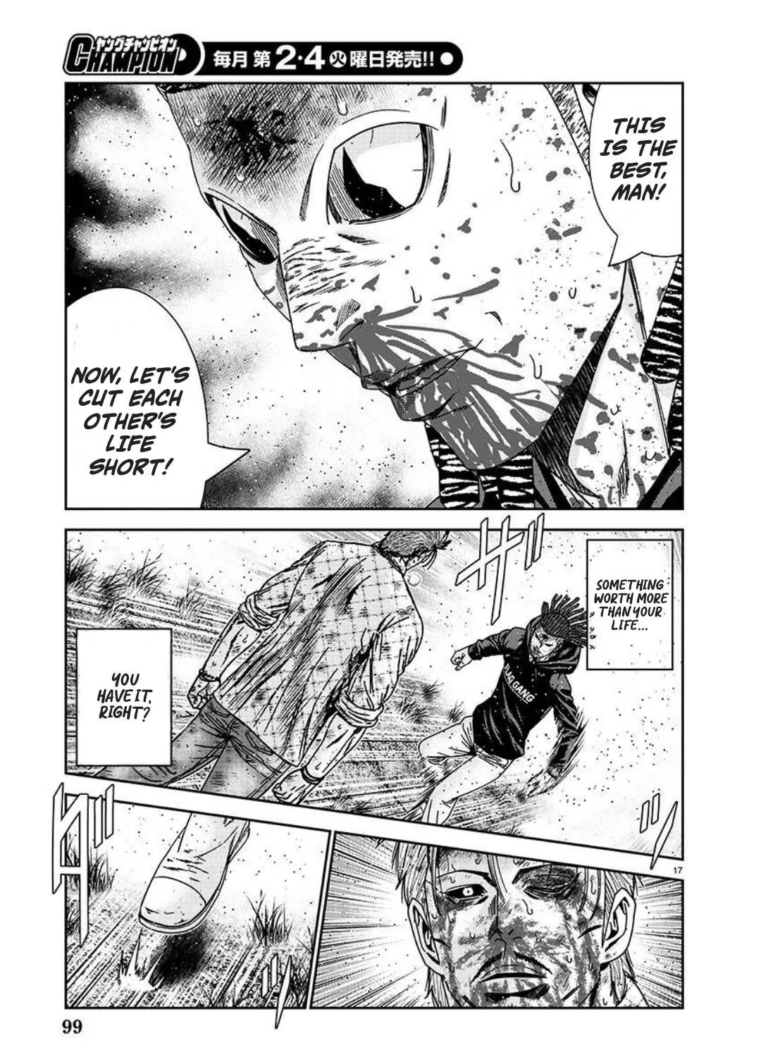 Out (Makoto Mizuta) Chapter 222 page 34 - 