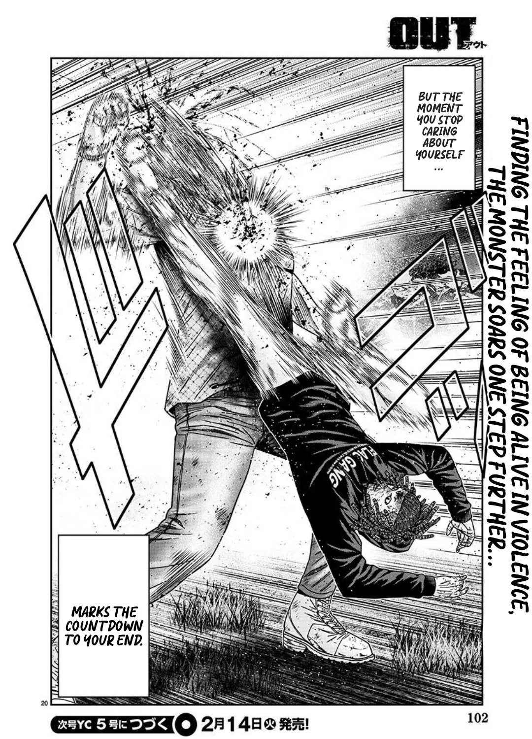 Out (Makoto Mizuta) Chapter 222 page 40 - 