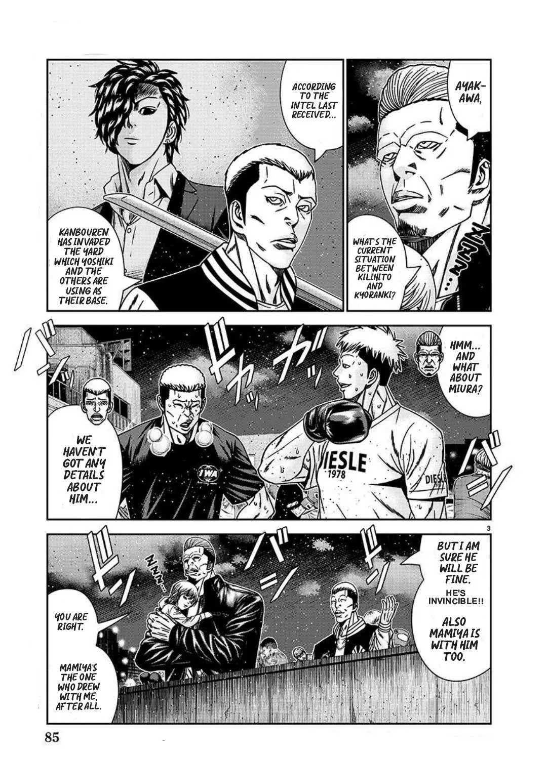 Out (Makoto Mizuta) Chapter 222 page 6 - 