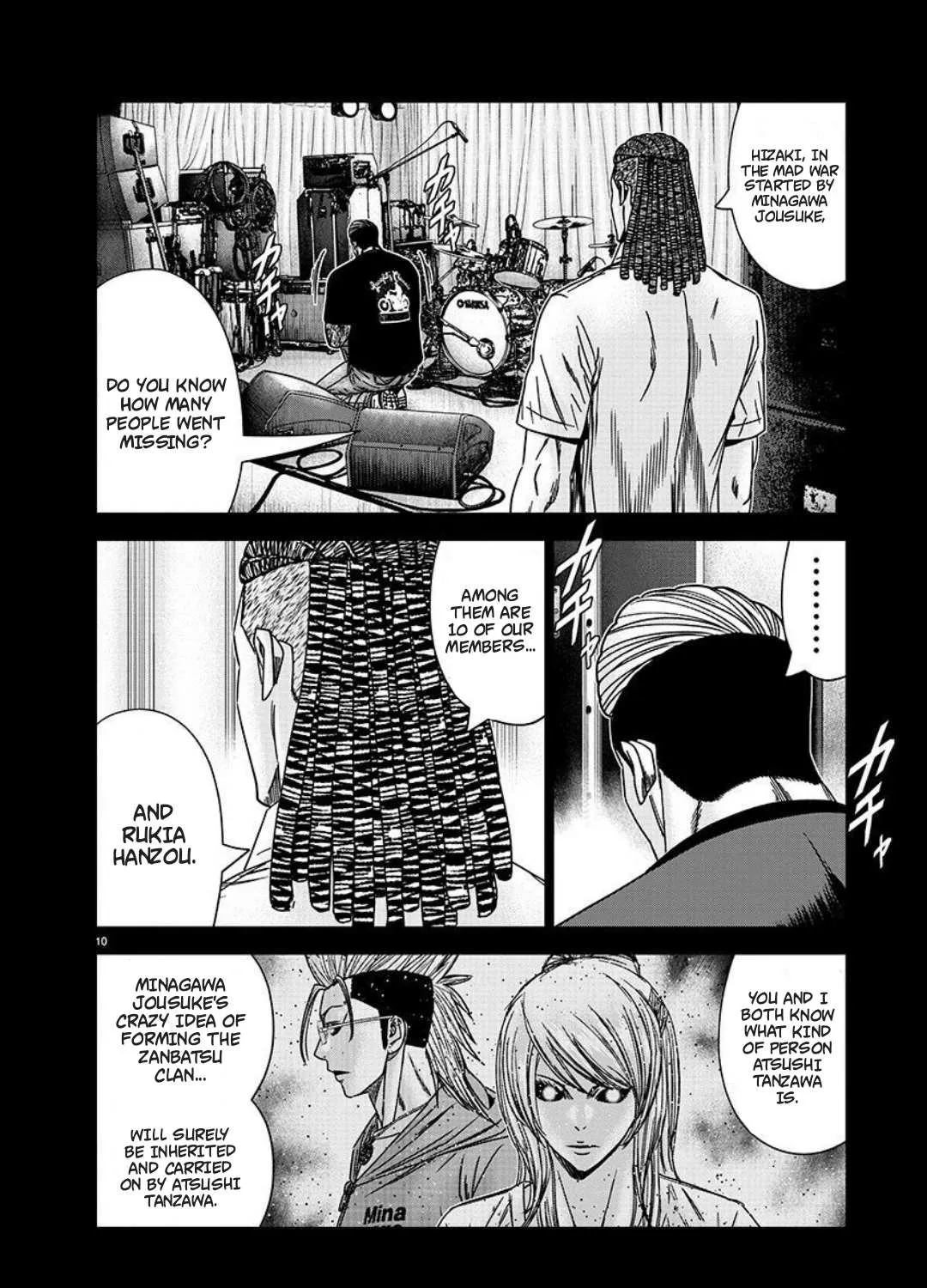Out (Makoto Mizuta) Chapter 223 page 20 - 
