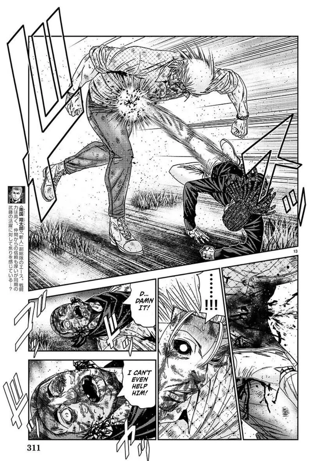 Out (Makoto Mizuta) Chapter 223 page 26 - 