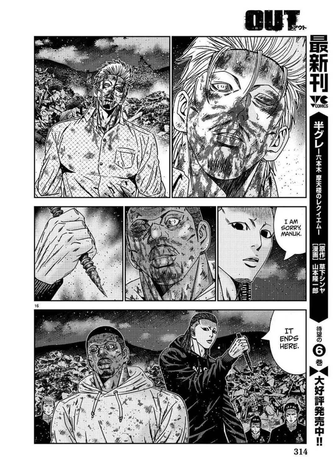 Out (Makoto Mizuta) Chapter 223 page 32 - 