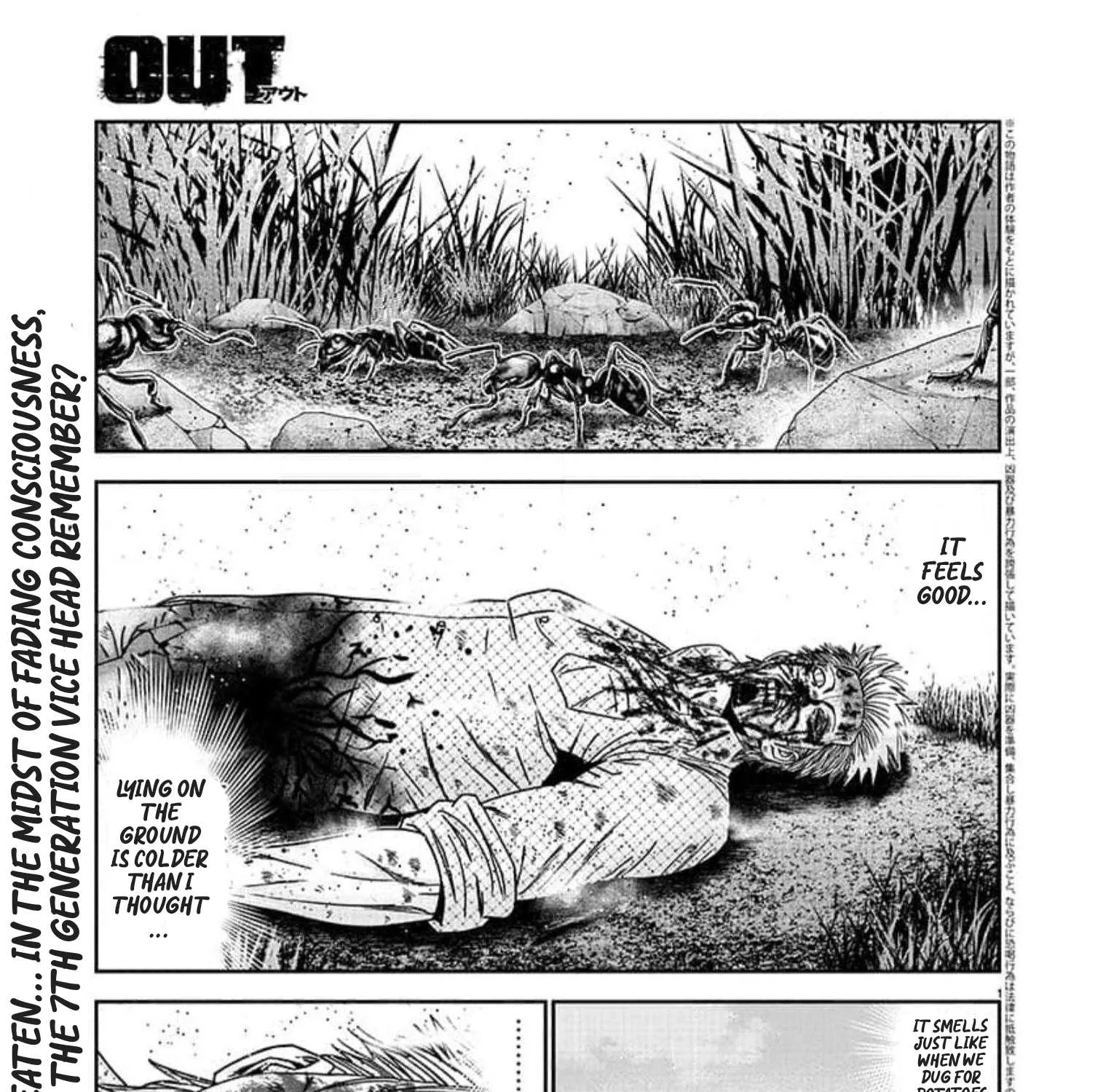 Out (Makoto Mizuta) Chapter 224 page 2 - 