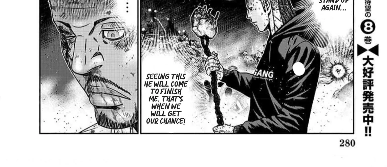 Out (Makoto Mizuta) Chapter 224 page 13 - 
