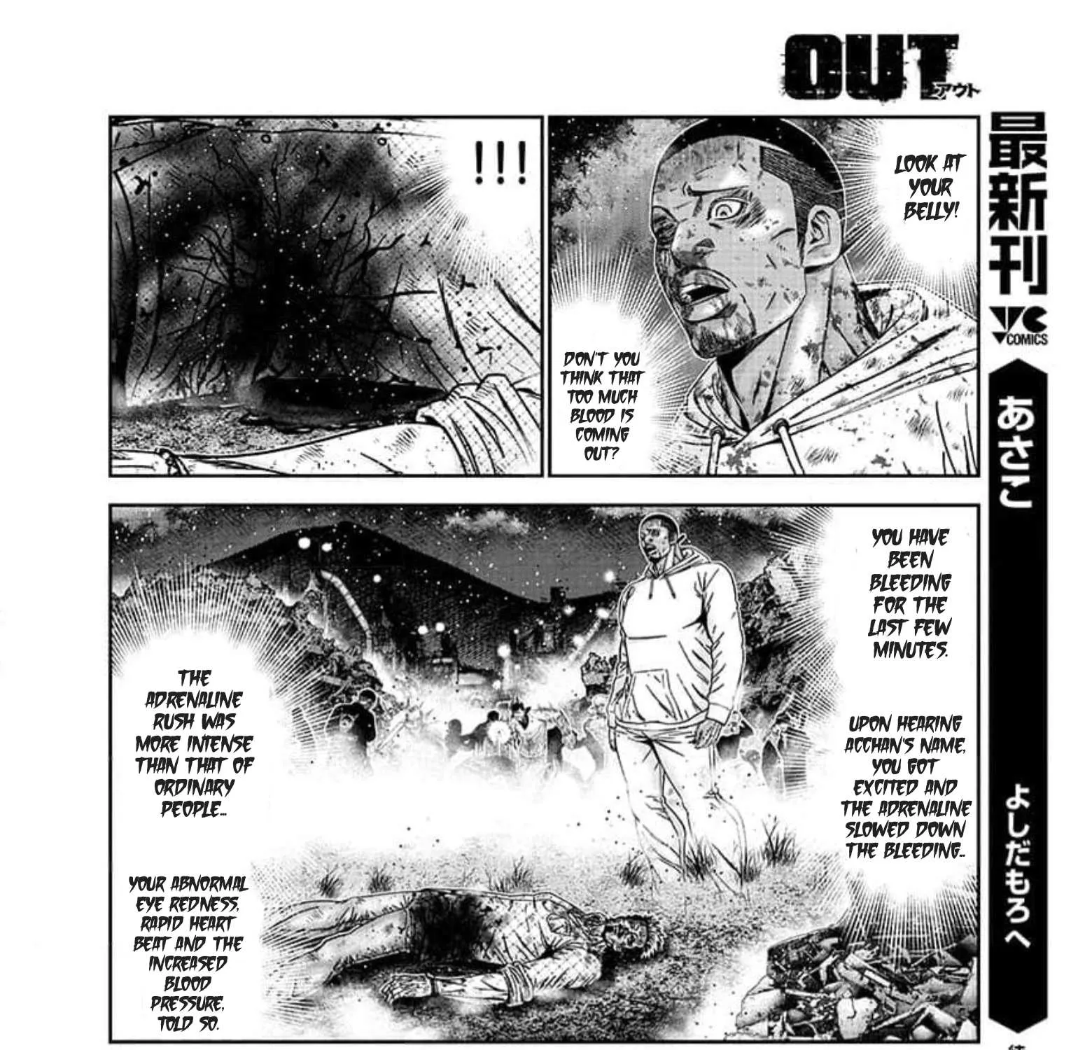 Out (Makoto Mizuta) Chapter 224 page 16 - 