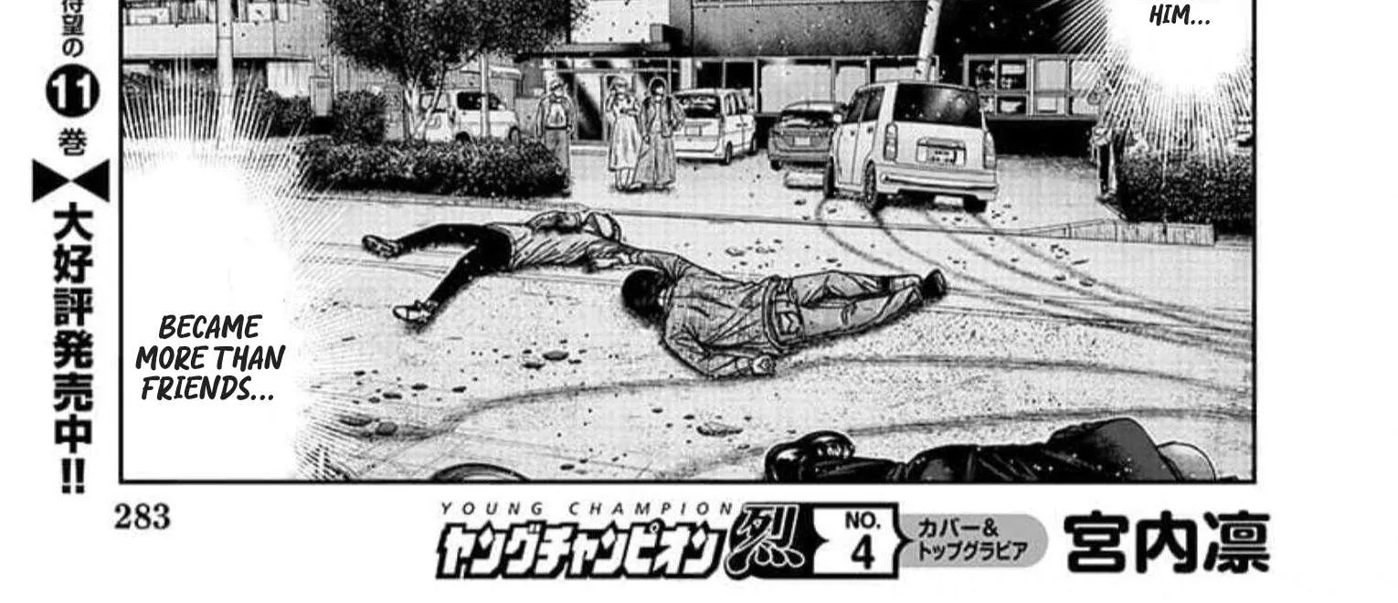 Out (Makoto Mizuta) Chapter 224 page 19 - 