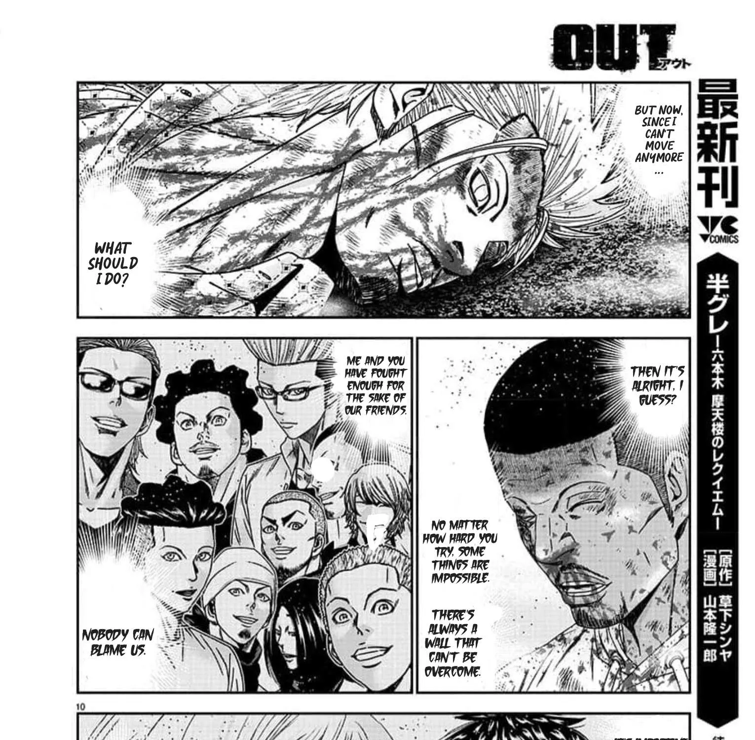 Out (Makoto Mizuta) Chapter 224 page 20 - 