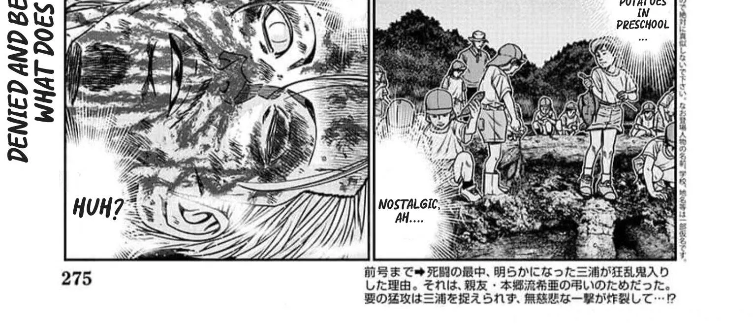 Out (Makoto Mizuta) Chapter 224 page 3 - 