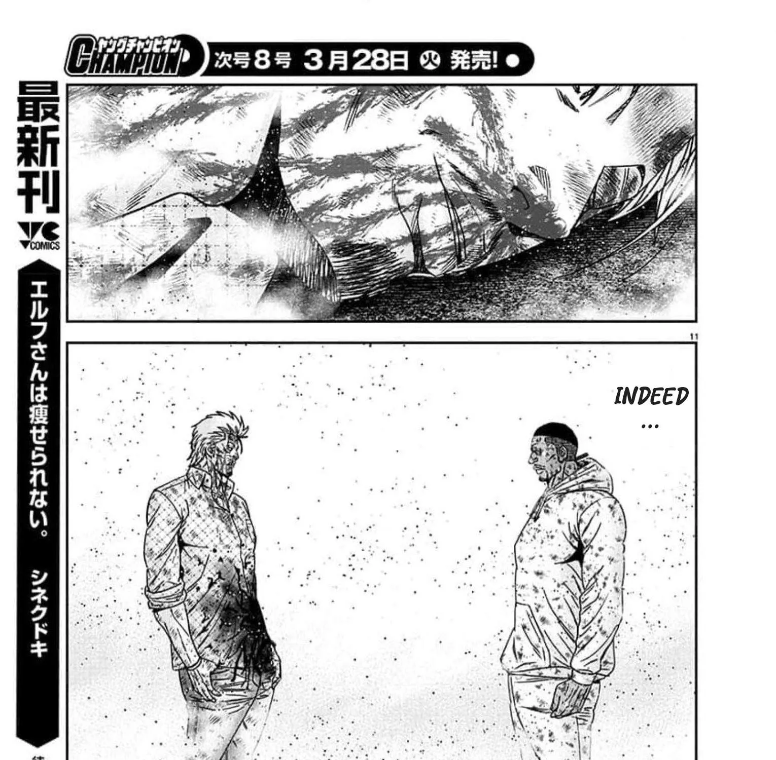 Out (Makoto Mizuta) Chapter 224 page 22 - 