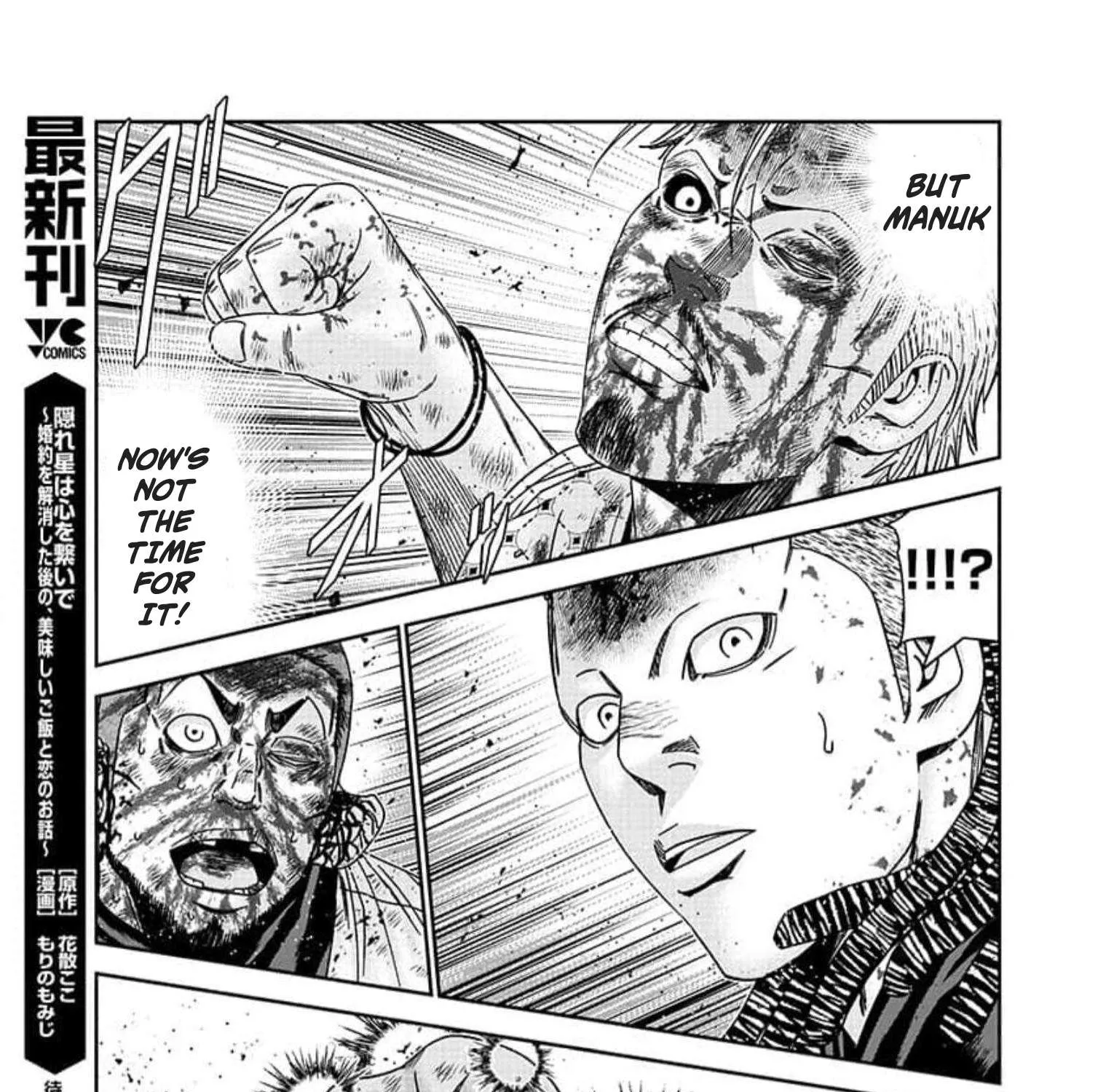 Out (Makoto Mizuta) Chapter 224 page 26 - 
