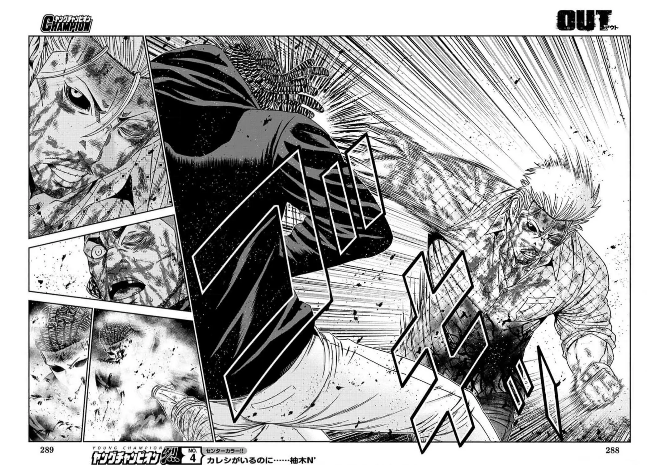 Out (Makoto Mizuta) Chapter 224 page 28 - 