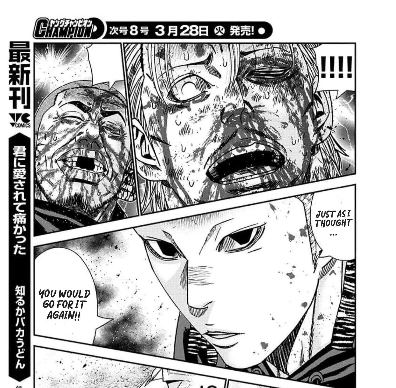 Out (Makoto Mizuta) Chapter 224 page 32 - 