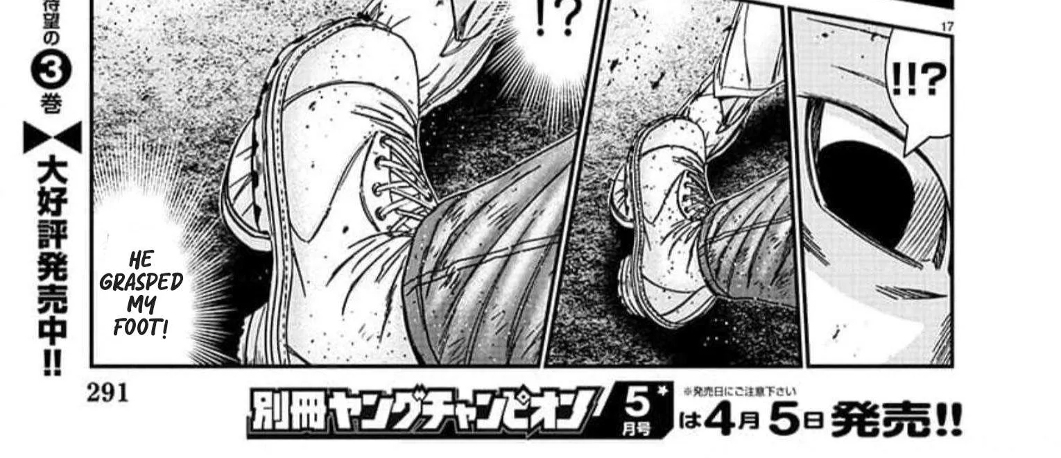 Out (Makoto Mizuta) Chapter 224 page 33 - 