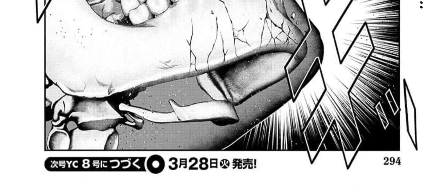 Out (Makoto Mizuta) Chapter 224 page 37 - 