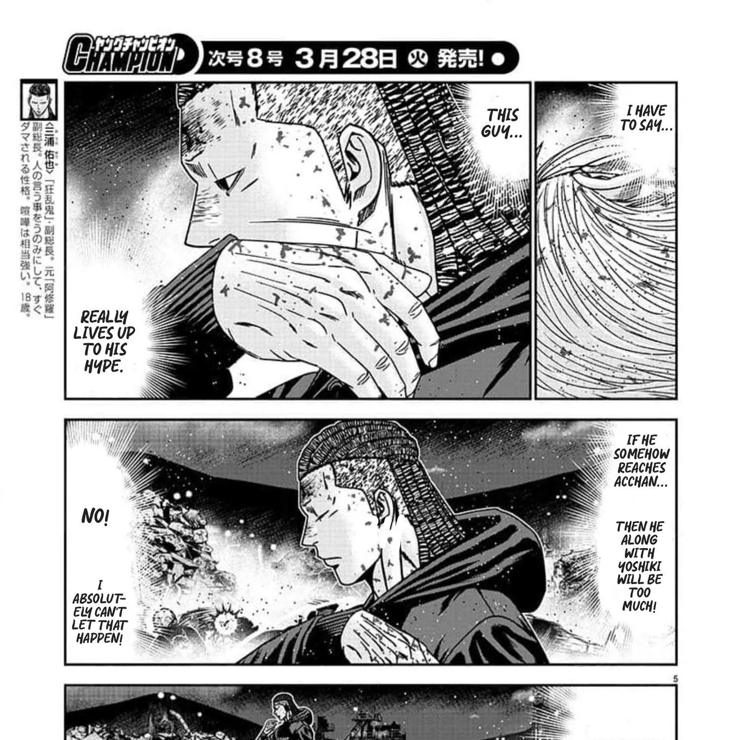 Out (Makoto Mizuta) Chapter 224 page 10 - 