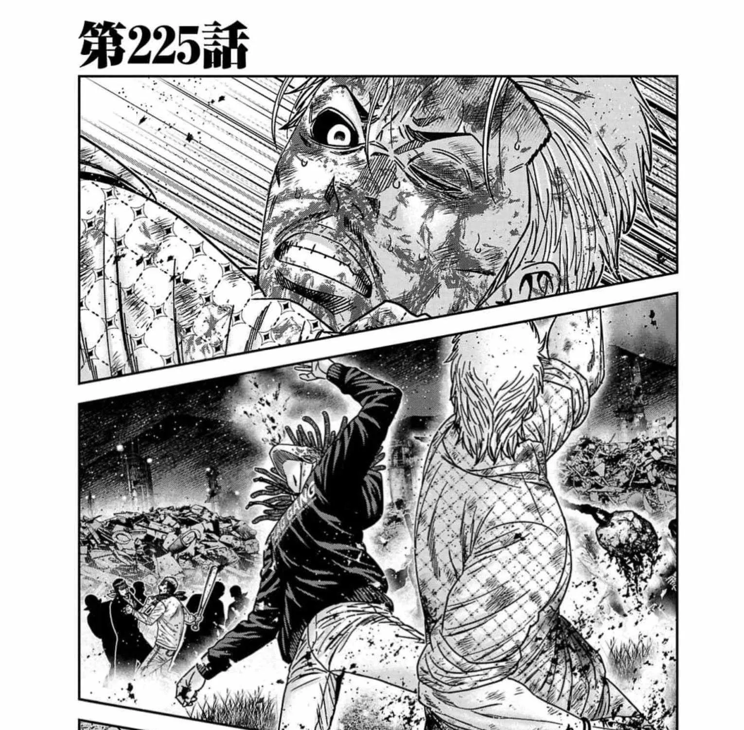 Out (Makoto Mizuta) Chapter 225 page 1 - 