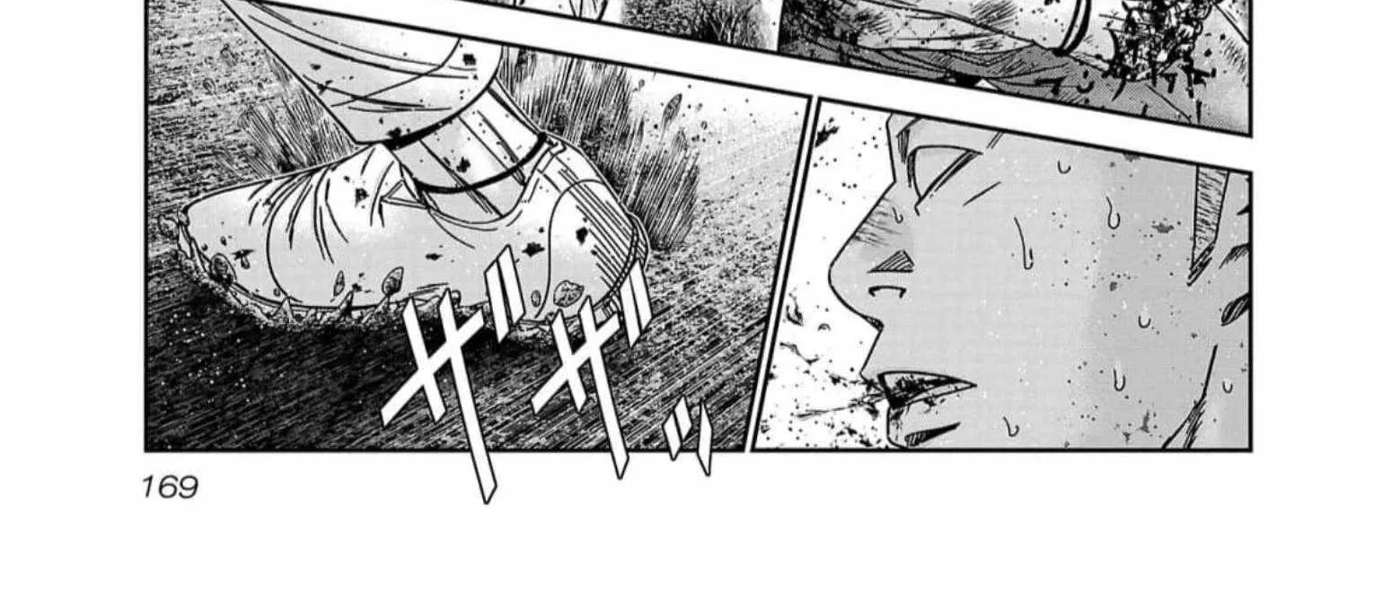 Out (Makoto Mizuta) Chapter 225 page 2 - 