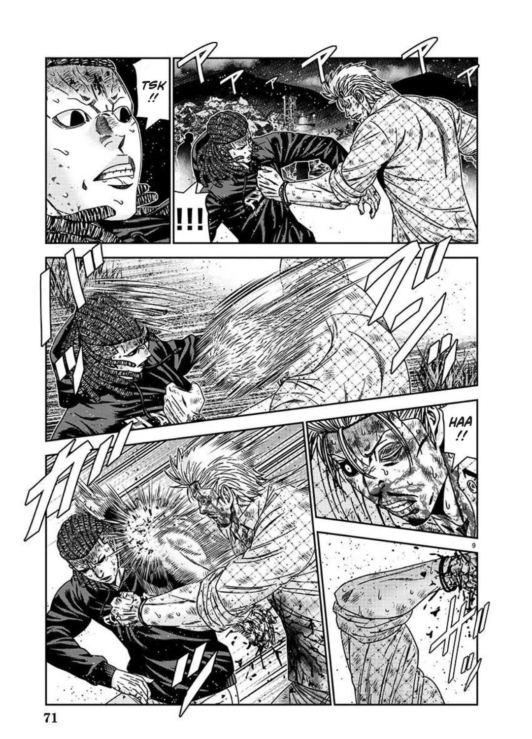 Out (Makoto Mizuta) Chapter 225 page 17 - 