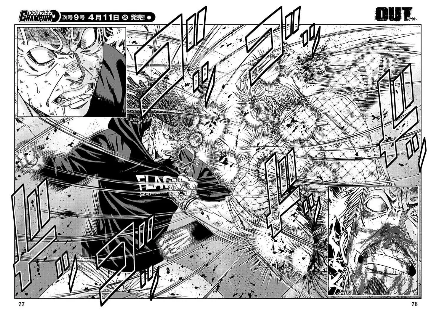 Out (Makoto Mizuta) Chapter 225 page 27 - 