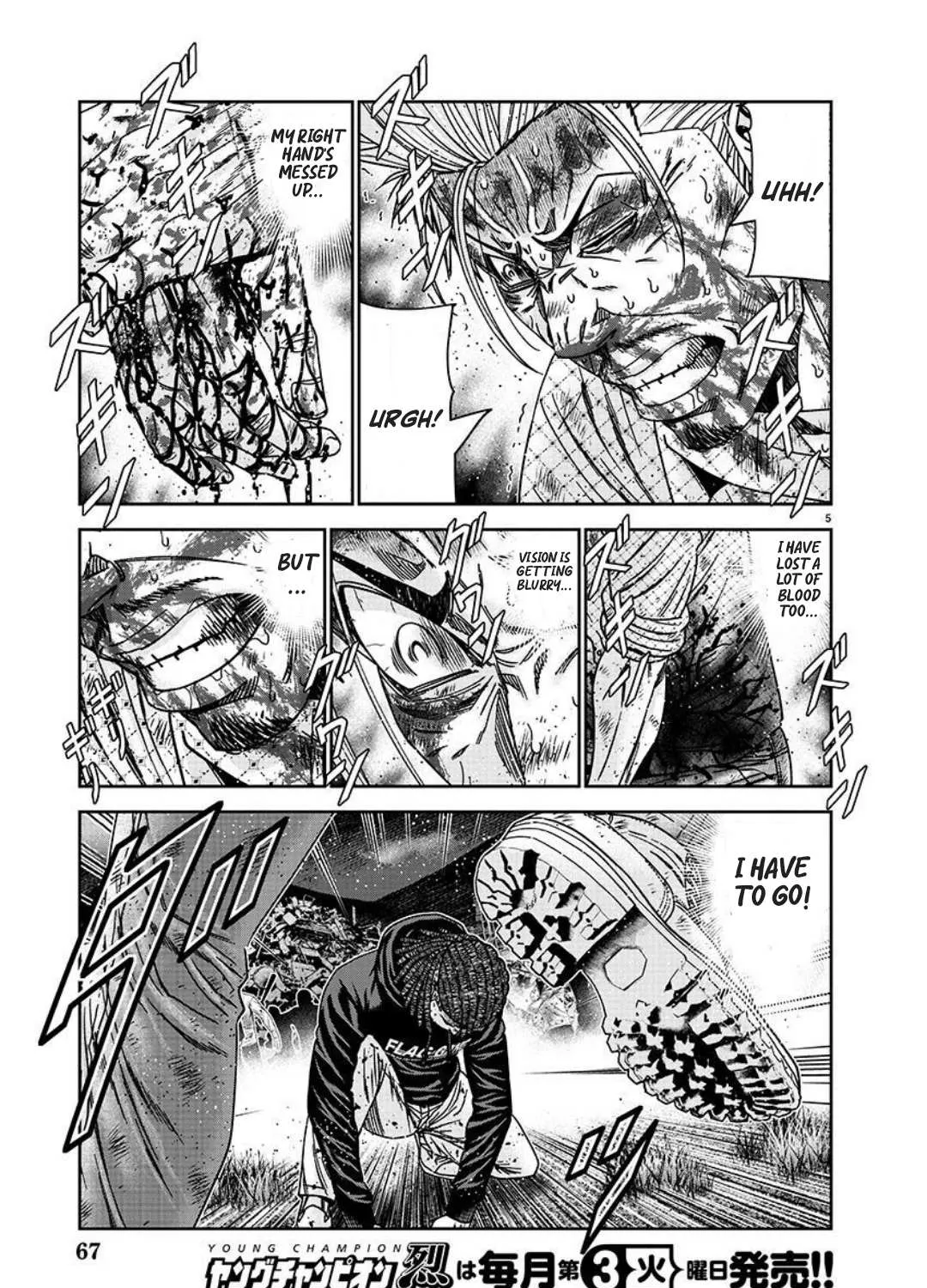 Out (Makoto Mizuta) Chapter 225 page 9 - 