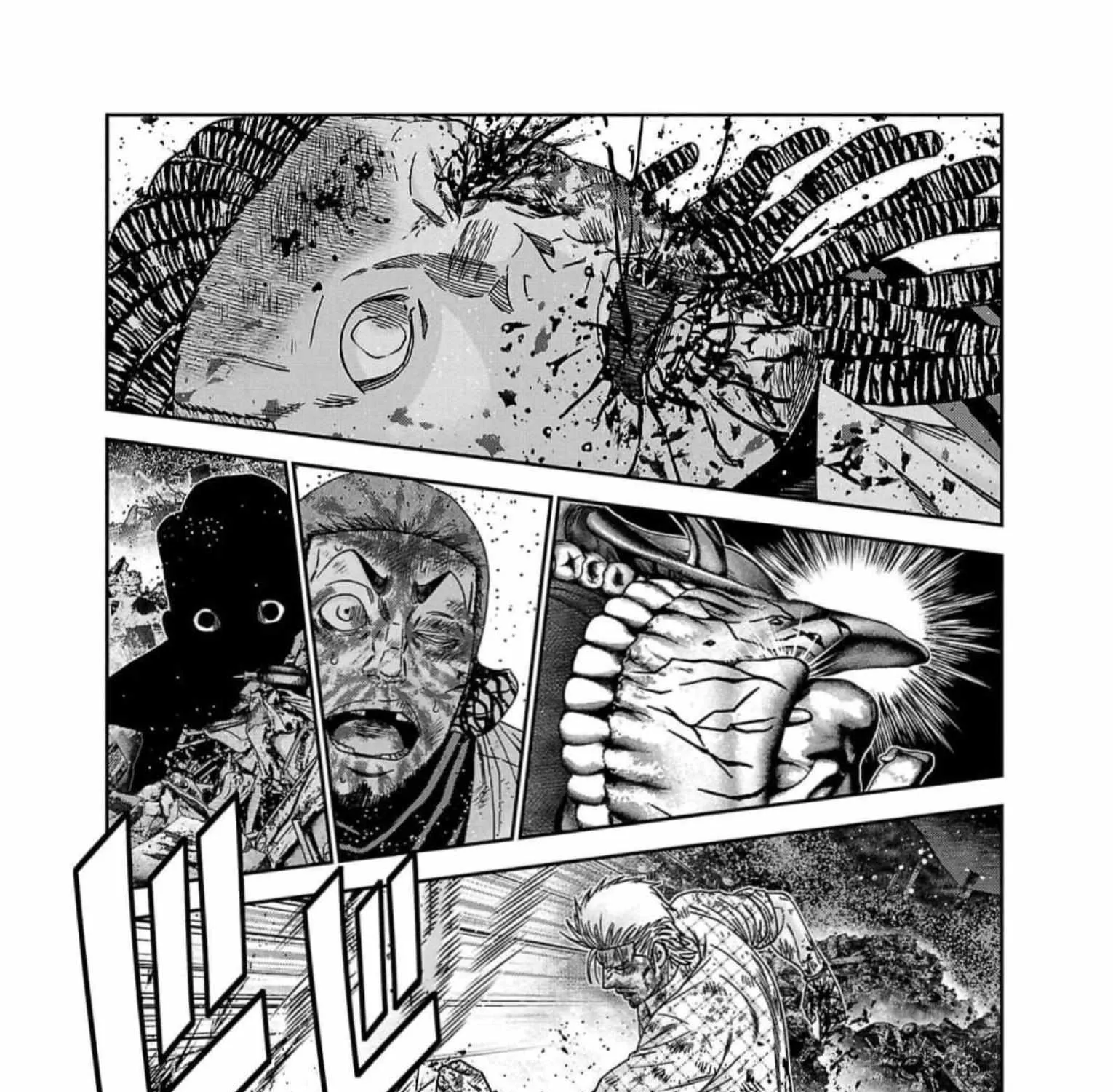 Out (Makoto Mizuta) Chapter 226 page 17 - 