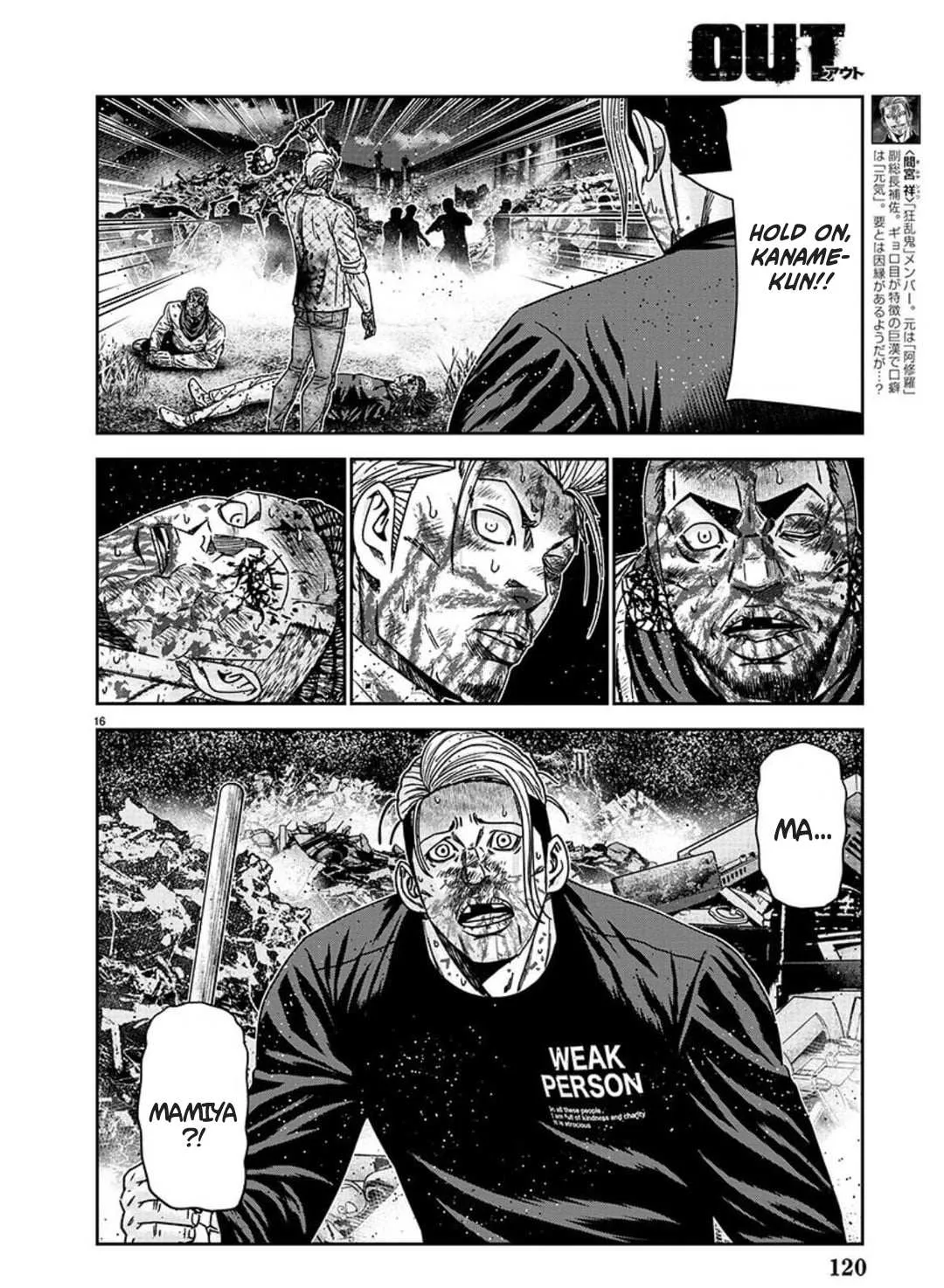 Out (Makoto Mizuta) Chapter 226 page 26 - 