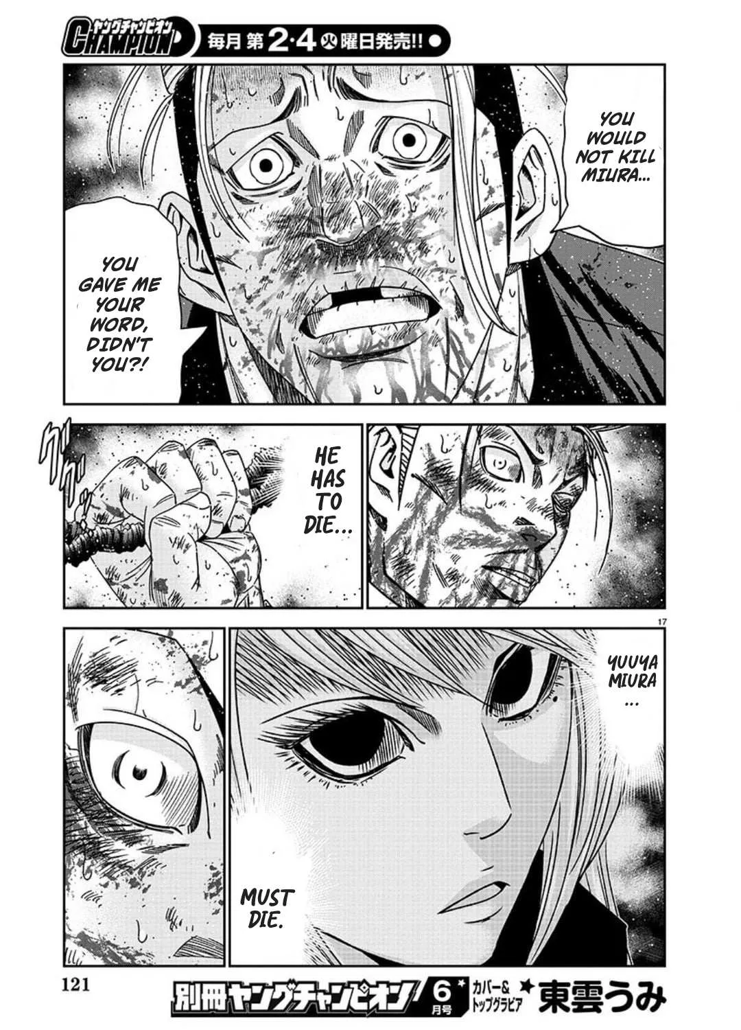 Out (Makoto Mizuta) Chapter 226 page 27 - 