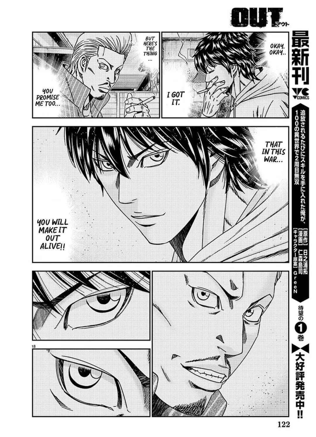 Out (Makoto Mizuta) Chapter 226 page 29 - 