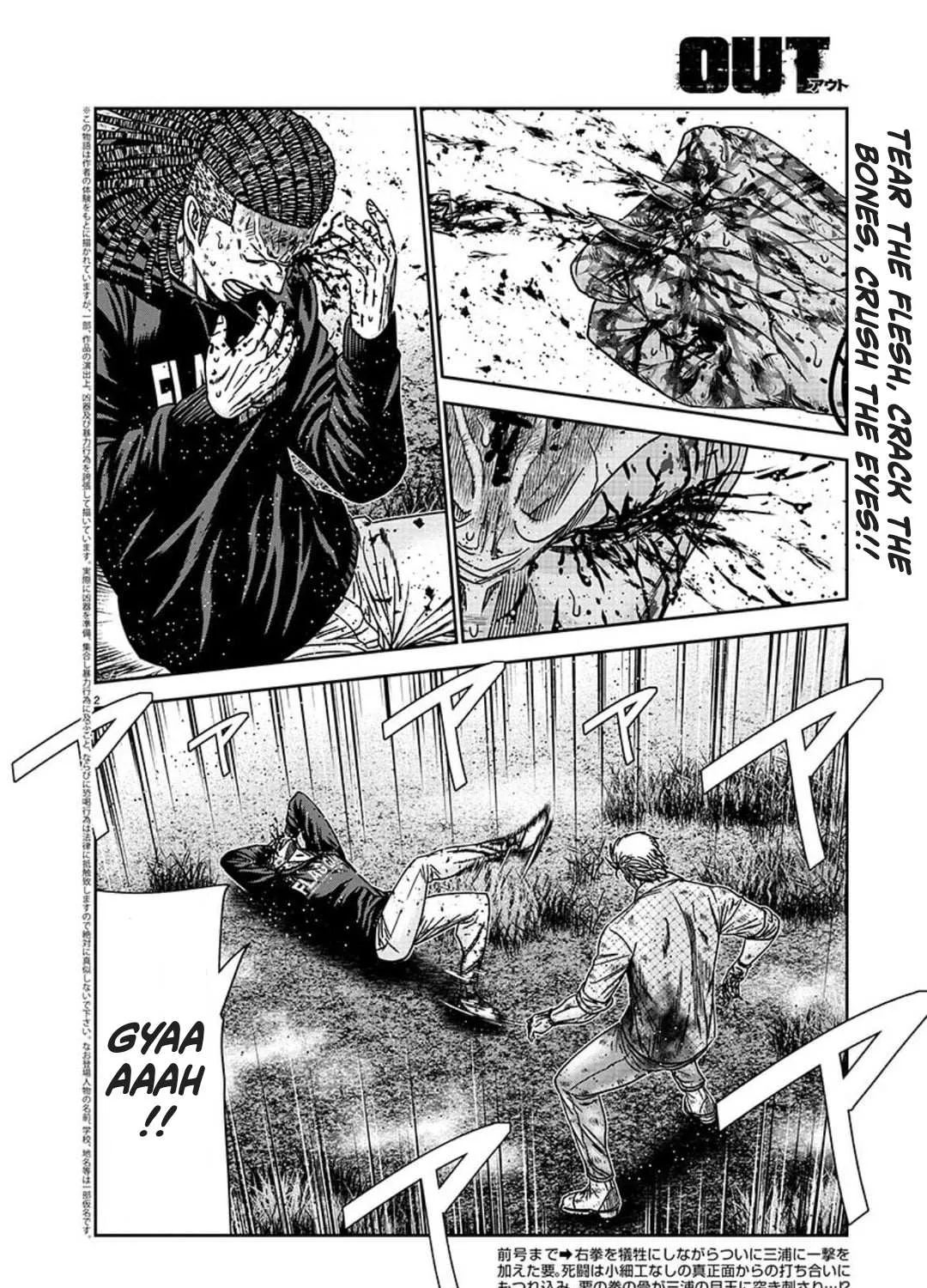Out (Makoto Mizuta) Chapter 226 page 4 - 