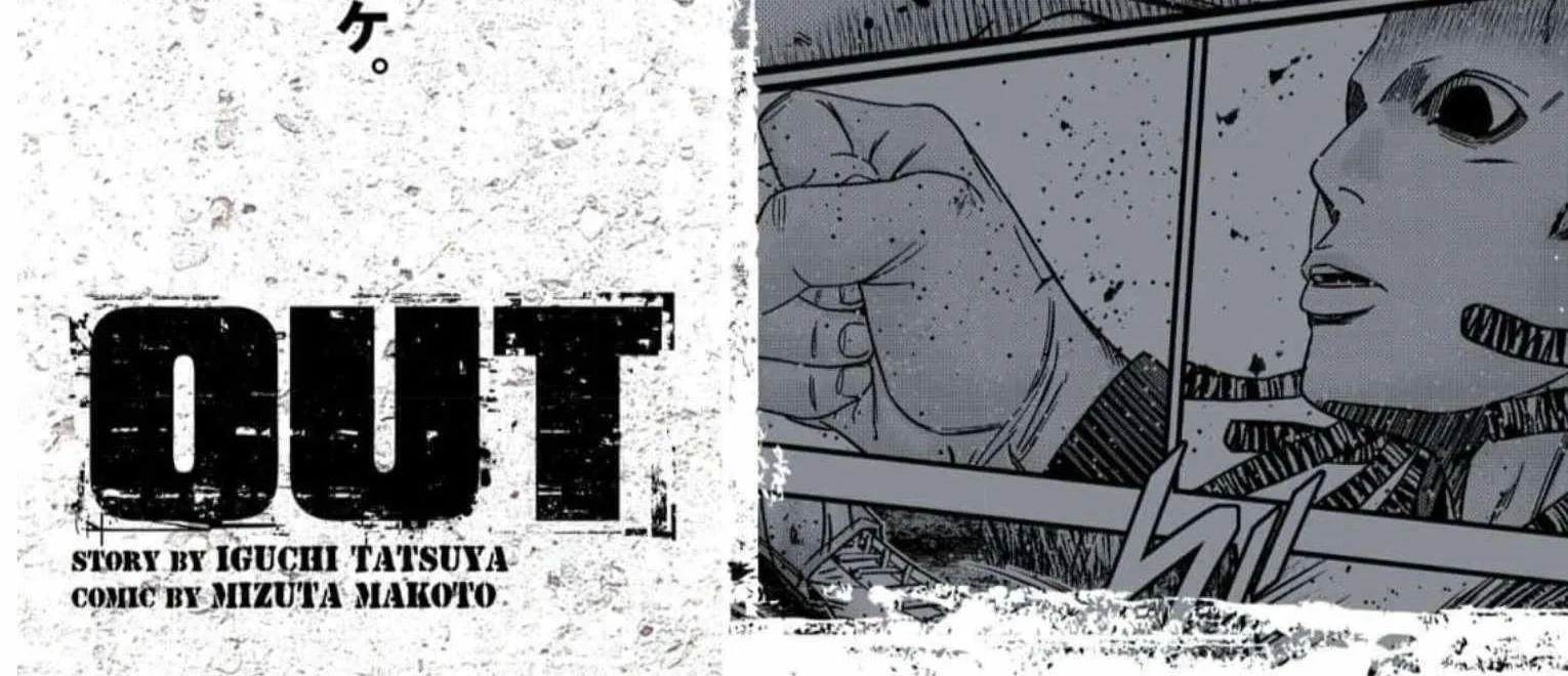 Out (Makoto Mizuta) Chapter 226 page 47 - 