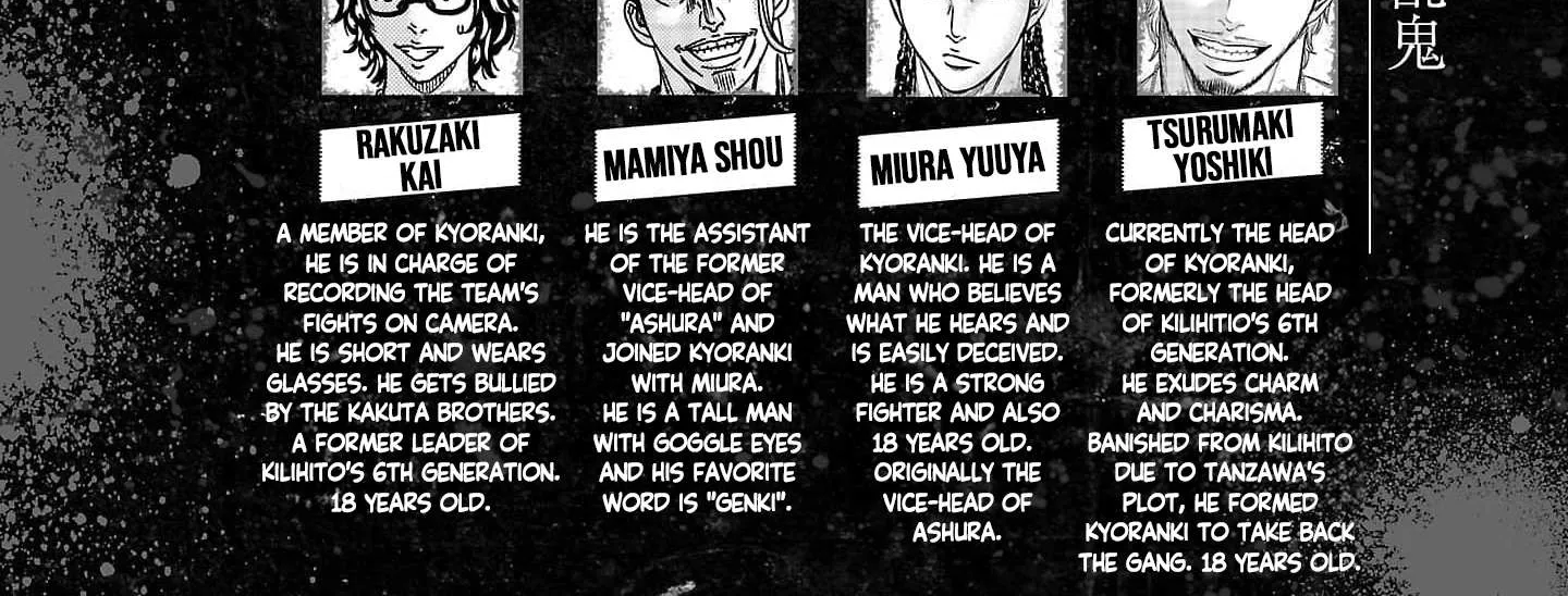 Out (Makoto Mizuta) Chapter 227 page 11 - 