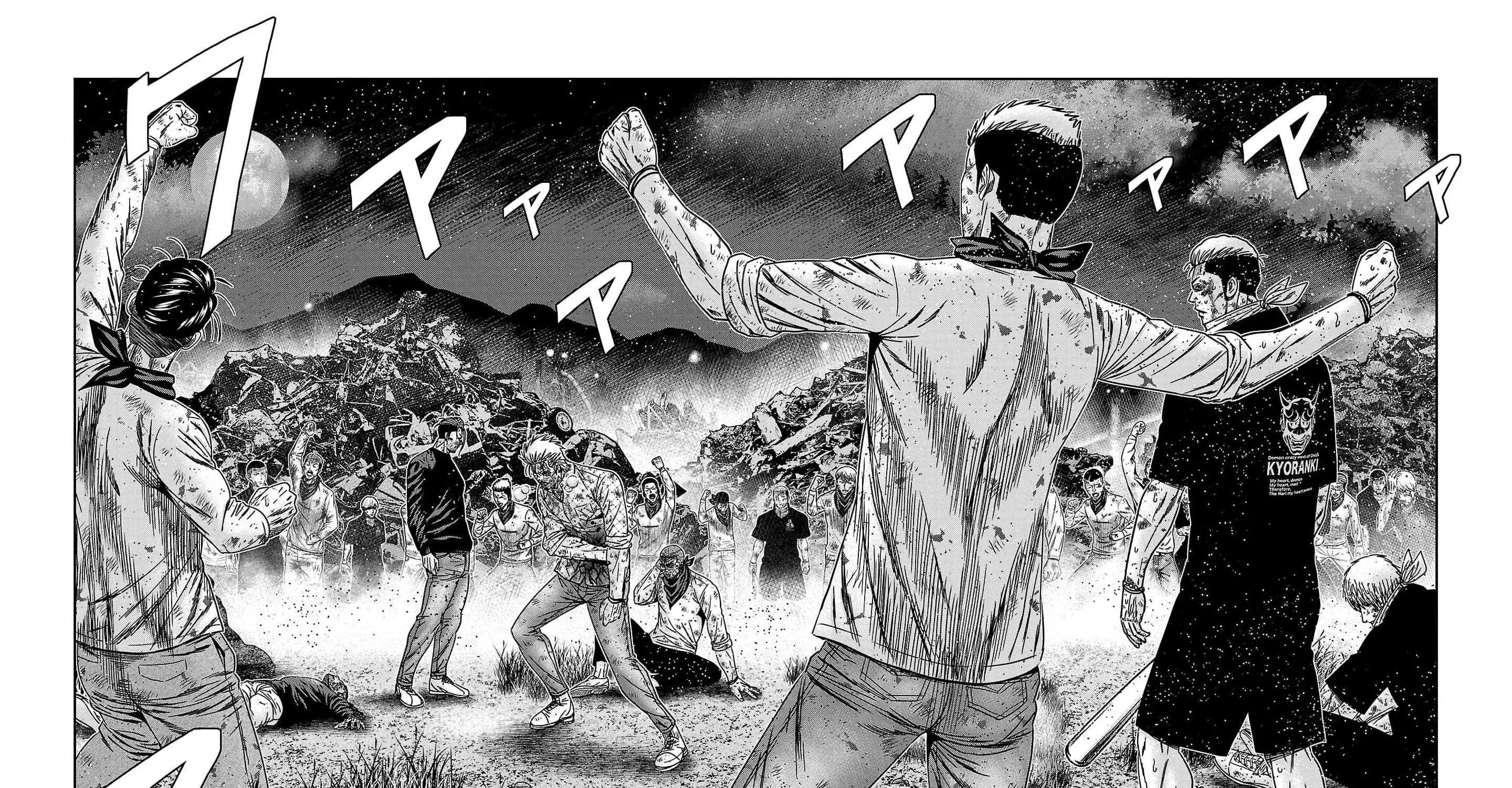 Out (Makoto Mizuta) Chapter 227 page 18 - 