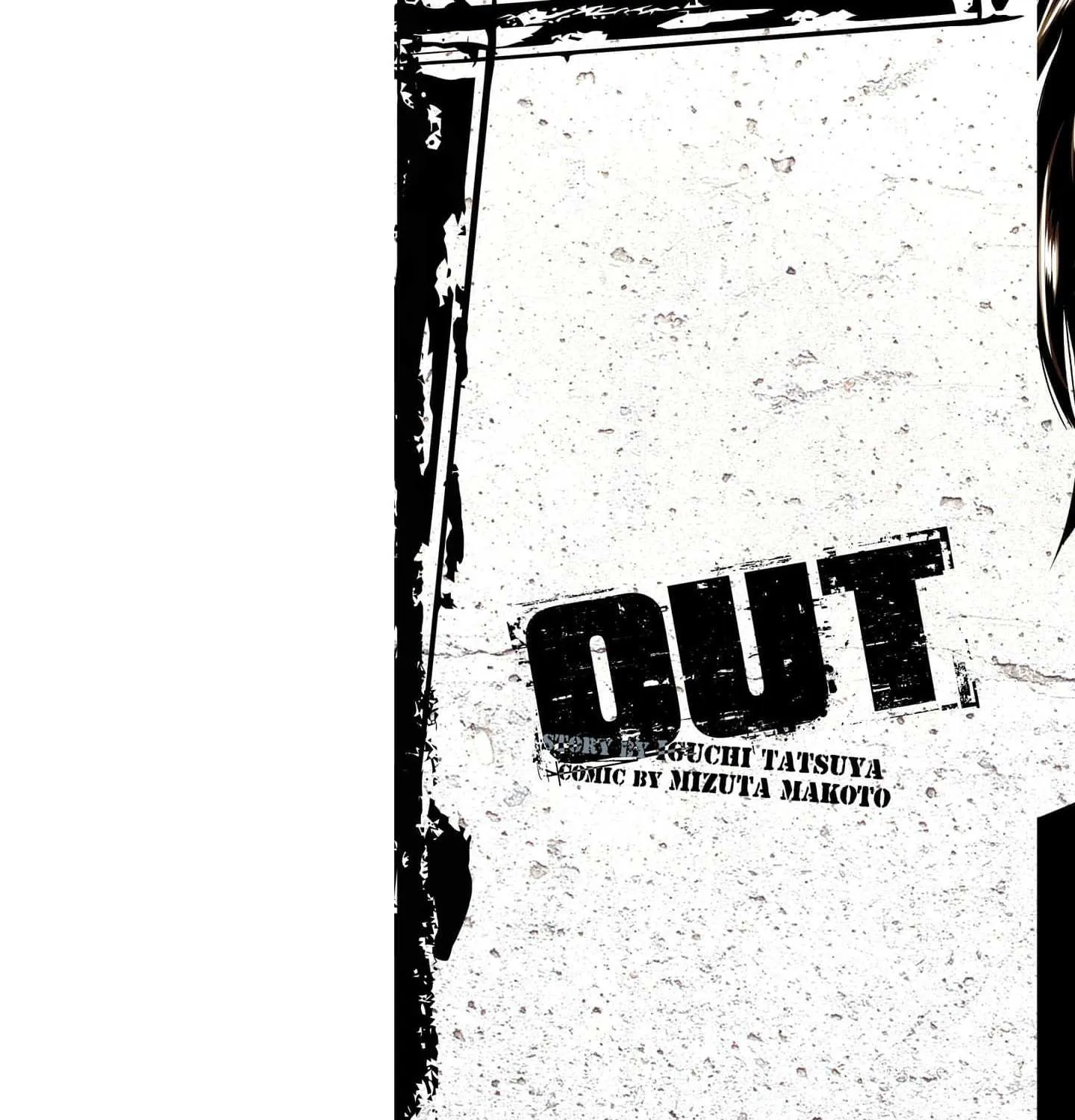 Out (Makoto Mizuta) Chapter 227 page 6 - 