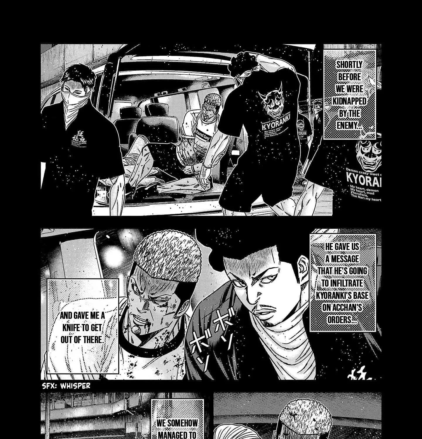 Out (Makoto Mizuta) Chapter 228 page 11 - 
