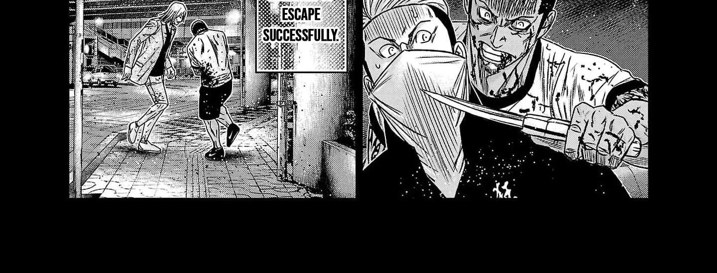 Out (Makoto Mizuta) Chapter 228 page 12 - 