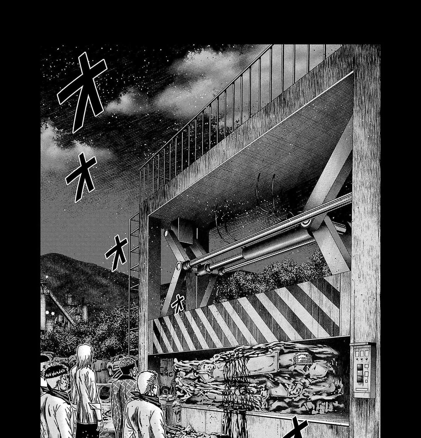 Out (Makoto Mizuta) Chapter 228 page 19 - 