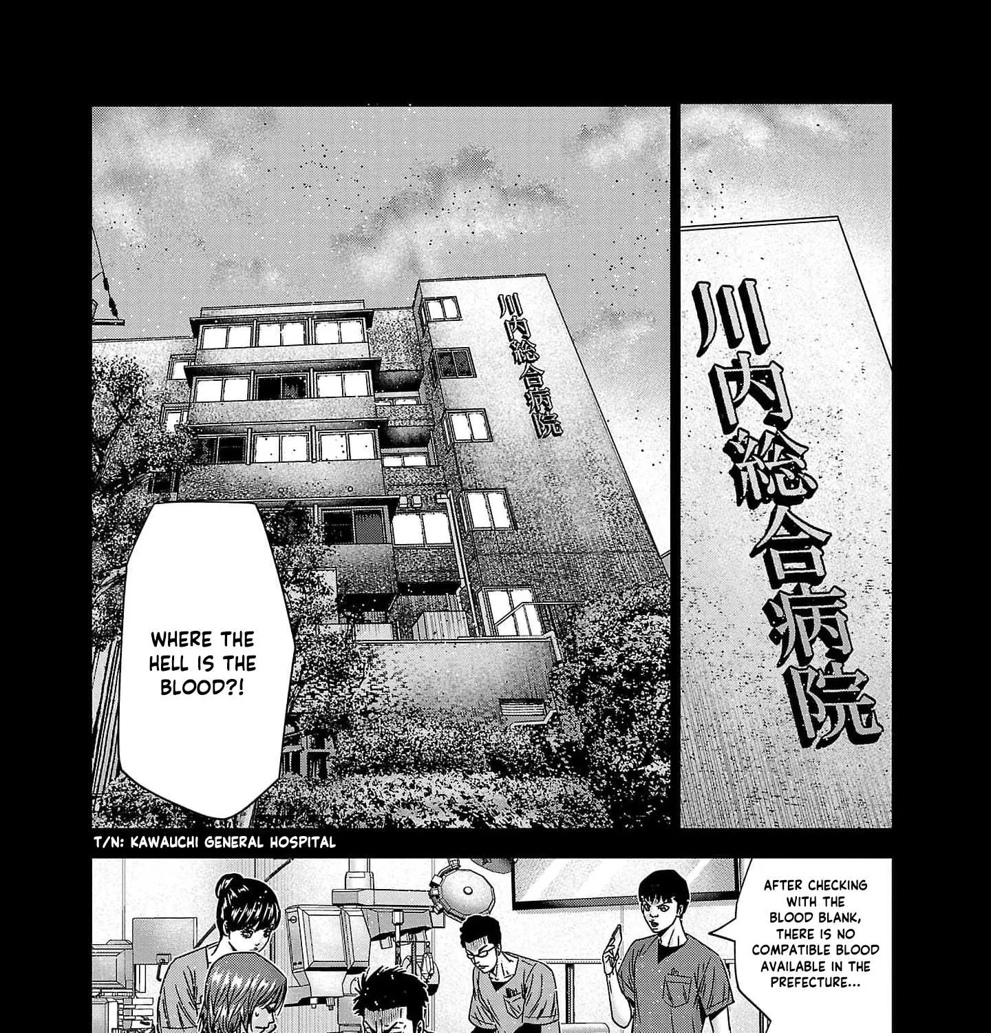 Out (Makoto Mizuta) Chapter 229 page 11 - 