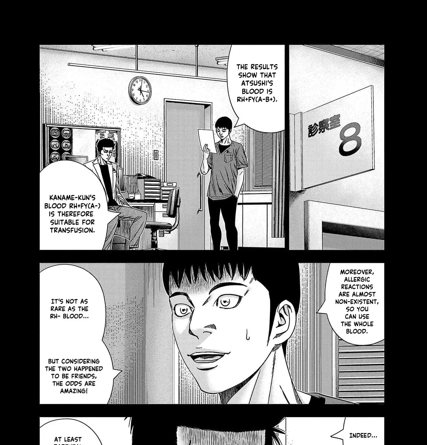 Out (Makoto Mizuta) Chapter 229 page 19 - 