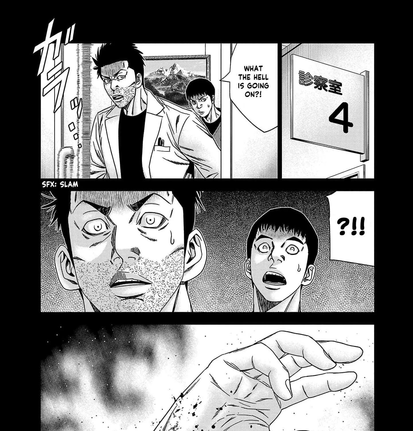 Out (Makoto Mizuta) Chapter 229 page 25 - 