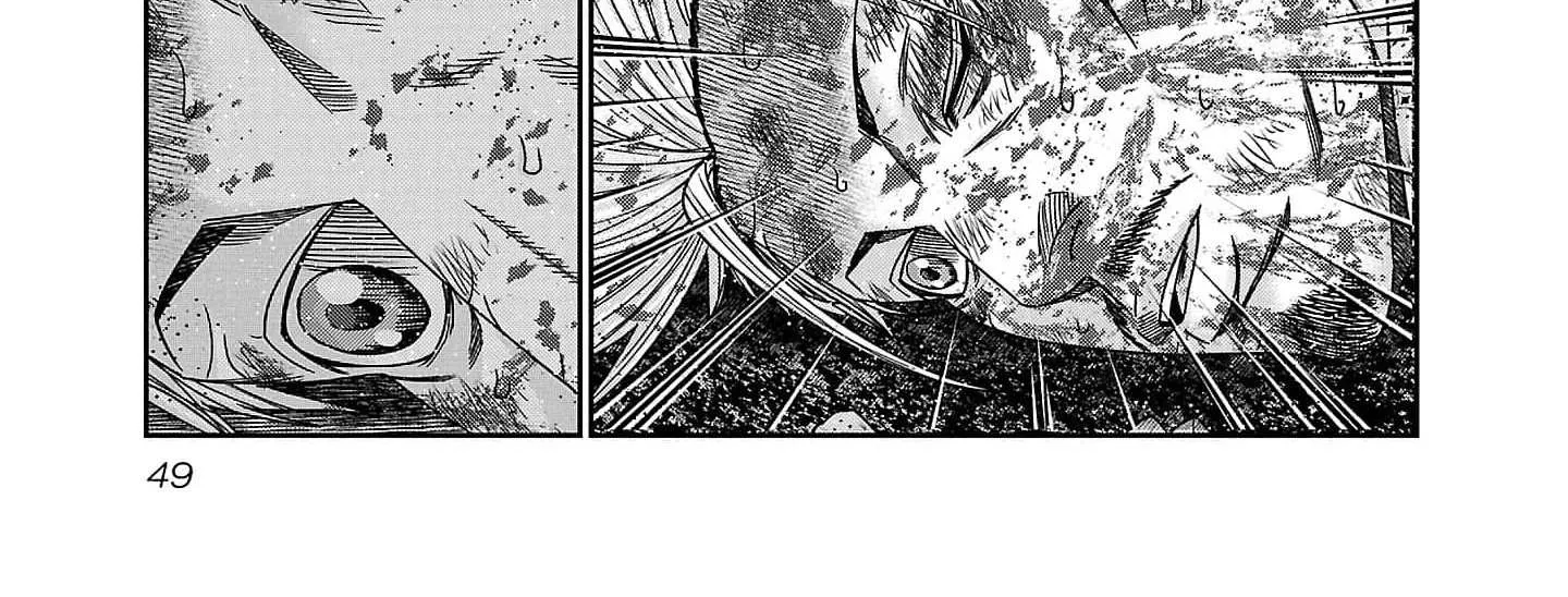 Out (Makoto Mizuta) Chapter 229 page 4 - 