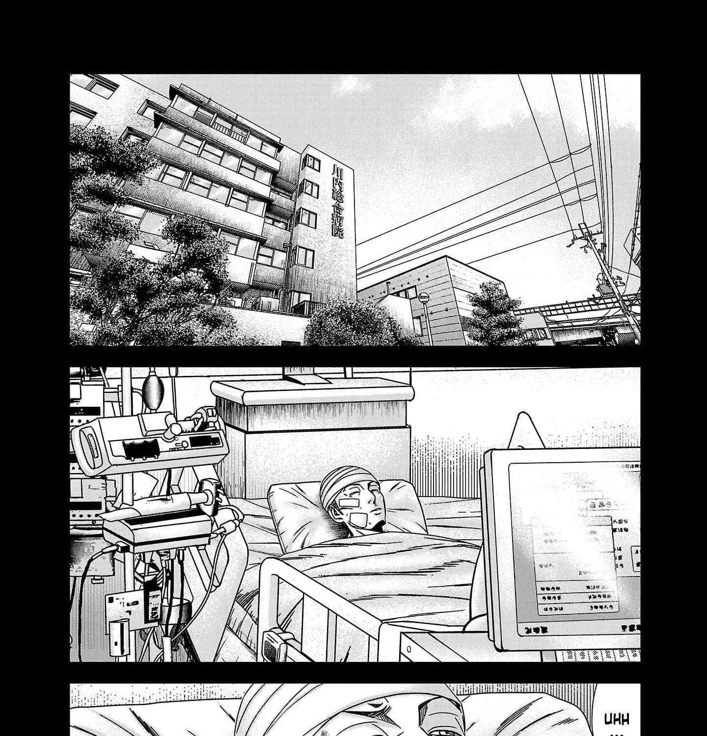 Out (Makoto Mizuta) Chapter 229 page 33 - 