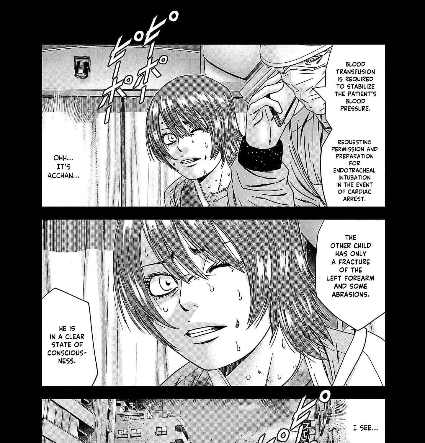 Out (Makoto Mizuta) Chapter 229 page 9 - 