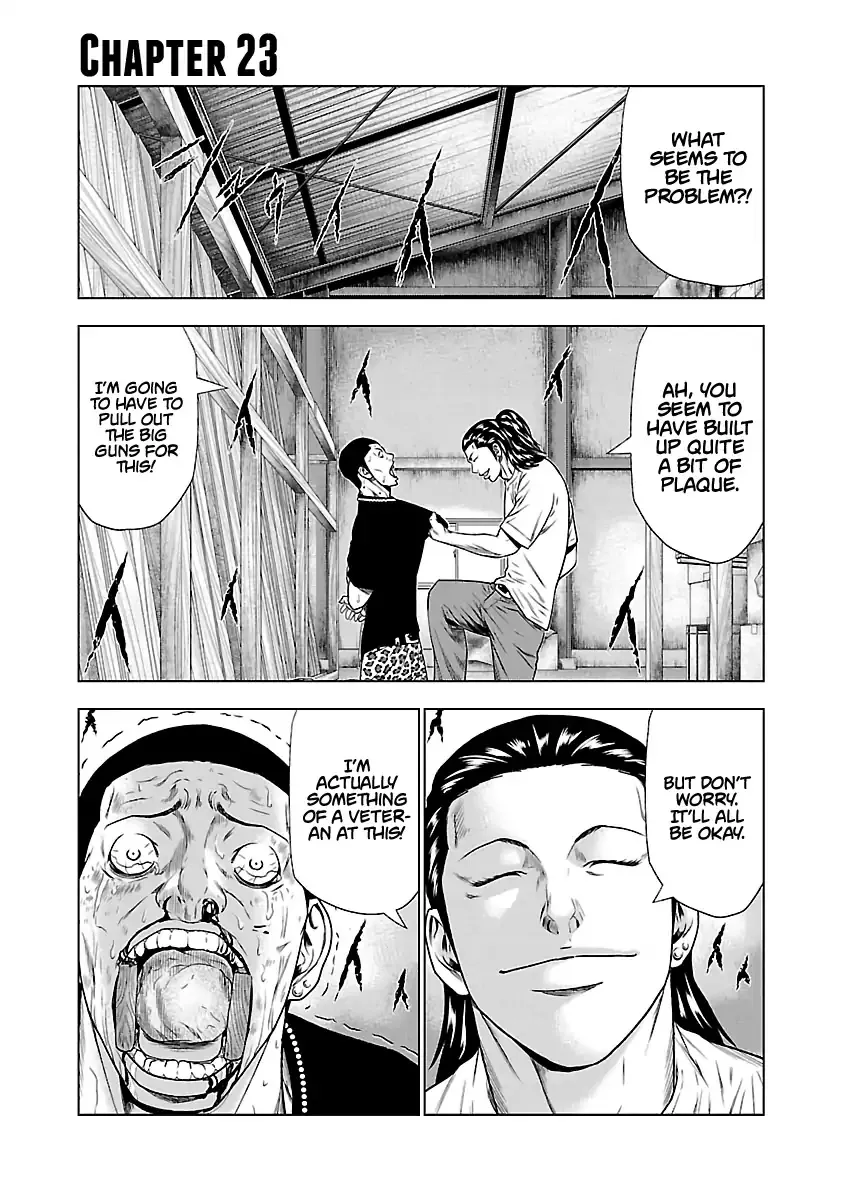 Out (Makoto Mizuta) Chapter 23 page 2 - 