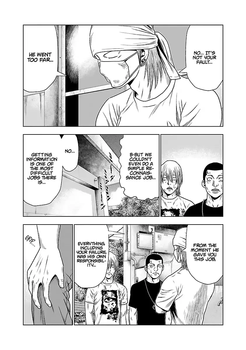 Out (Makoto Mizuta) Chapter 23 page 11 - 