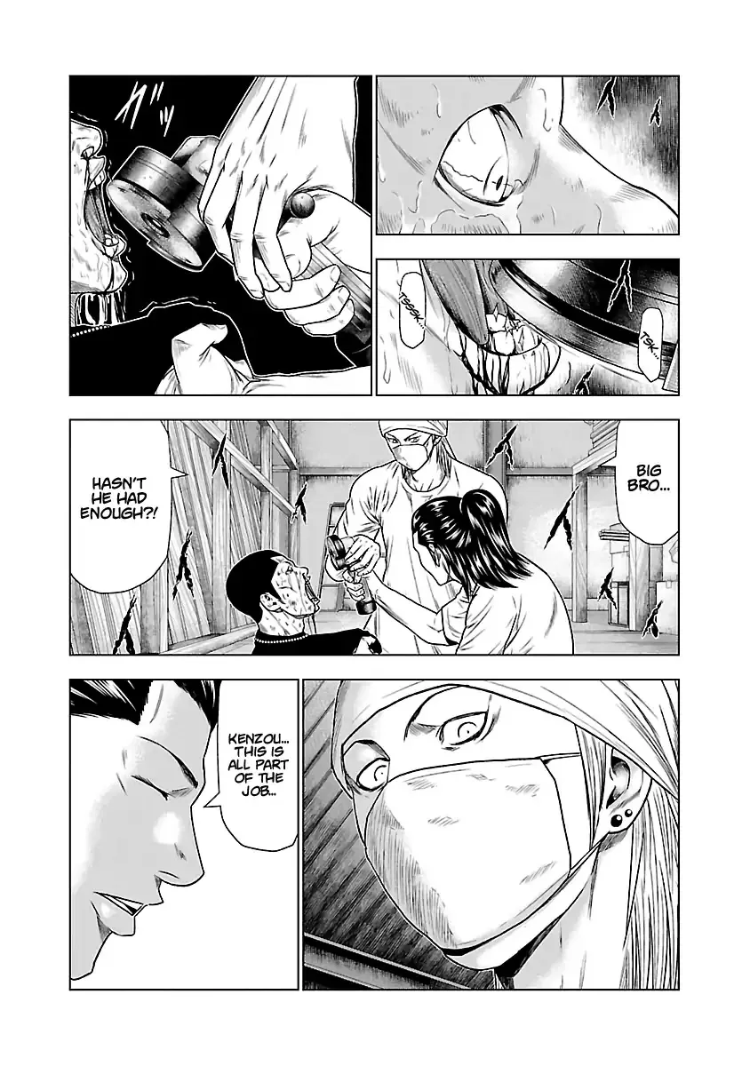 Out (Makoto Mizuta) Chapter 23 page 4 - 