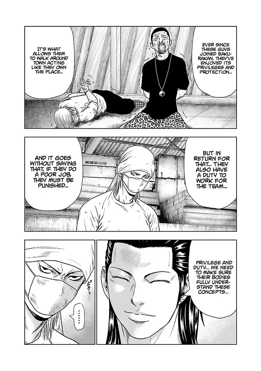 Out (Makoto Mizuta) Chapter 23 page 5 - 