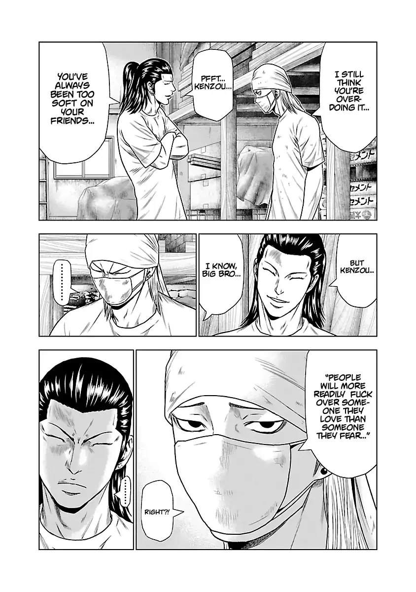 Out (Makoto Mizuta) Chapter 23 page 6 - 