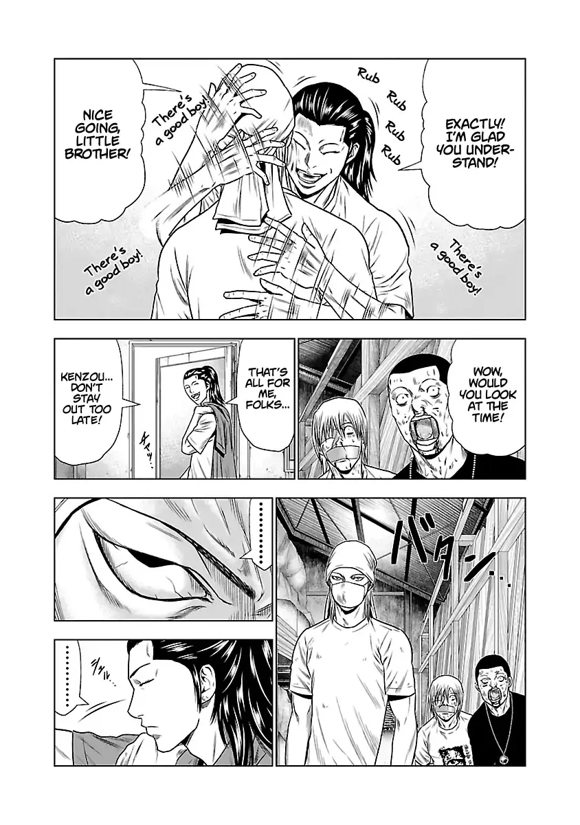 Out (Makoto Mizuta) Chapter 23 page 7 - 