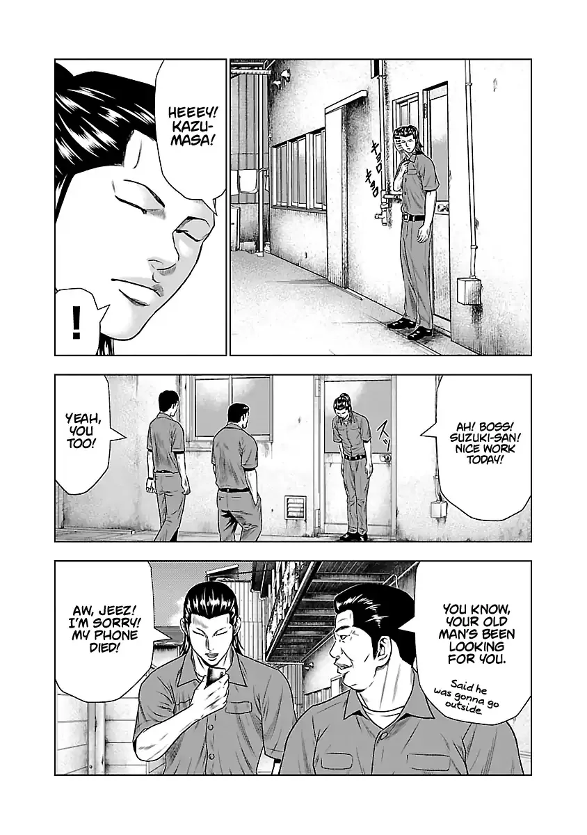 Out (Makoto Mizuta) Chapter 23 page 8 - 