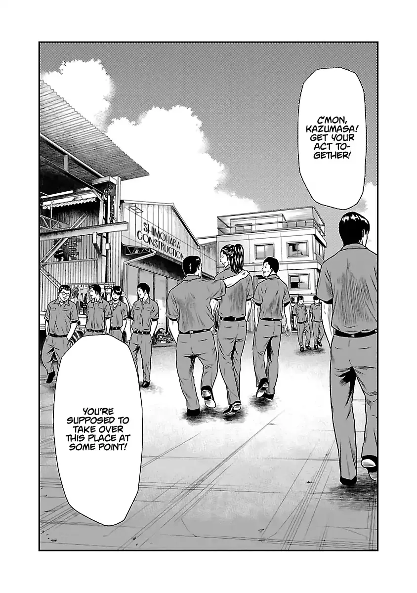 Out (Makoto Mizuta) Chapter 23 page 9 - 